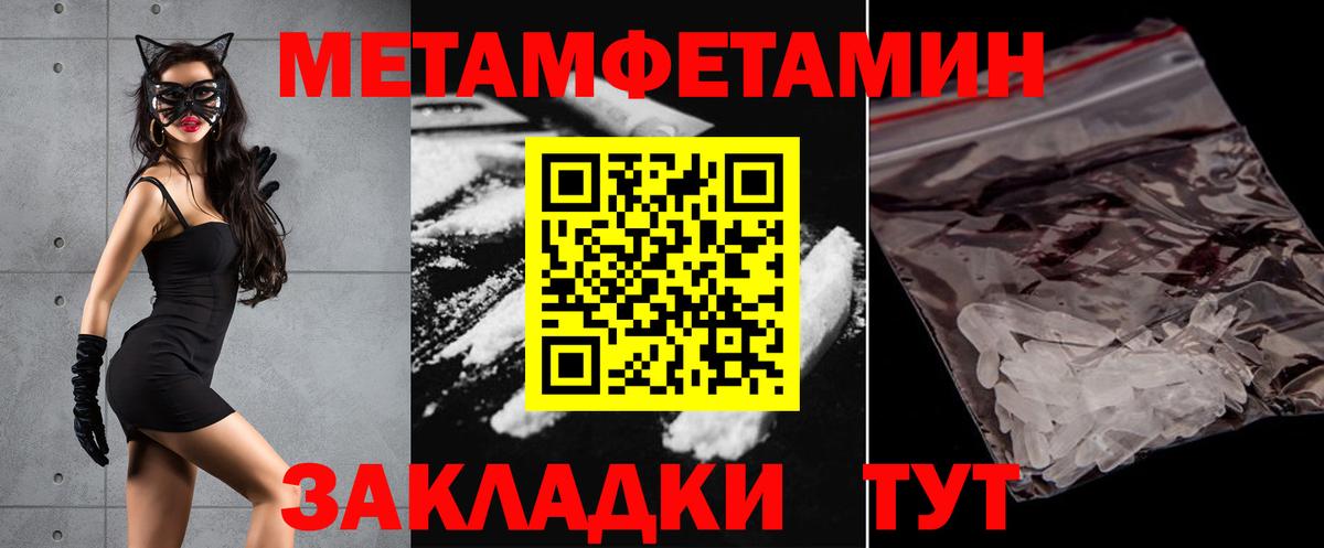 Амфетамин Premium Сыктывкар