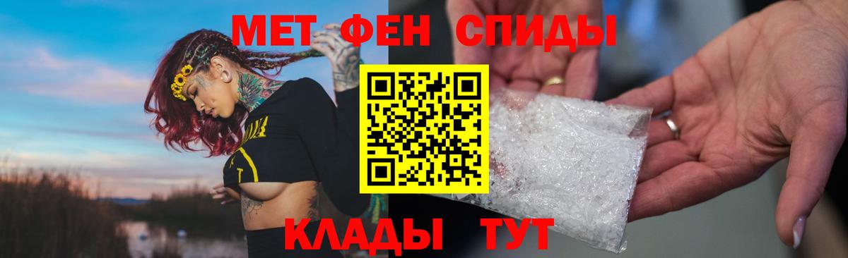 АМФЕТАМИН  Вход с VPN  Сыктывкар  АМФ 98%  Amphetamine 
