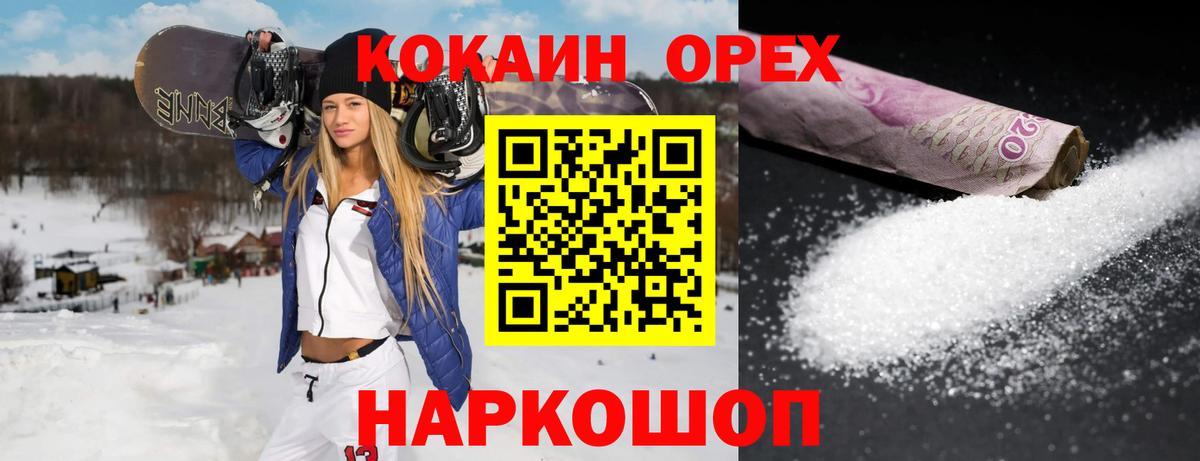 COCAIN FishScale Сыктывкар