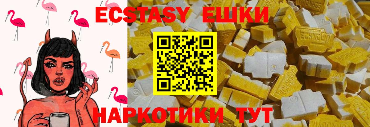 Сыктывкар  ЭКСТАЗИ Punisher  Ecstasy Philipp Plein  Вход с VPN 