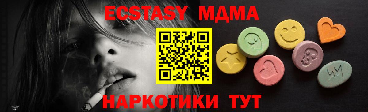 Ecstasy mix Сыктывкар