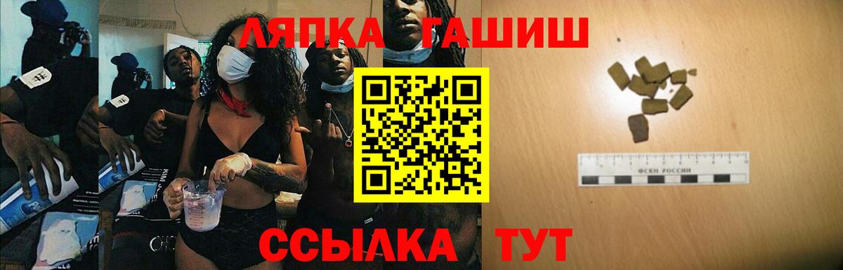 ГАШ убойный  Вход с VPN  ГАШ индика сатива  ГАШИШ  Сыктывкар 