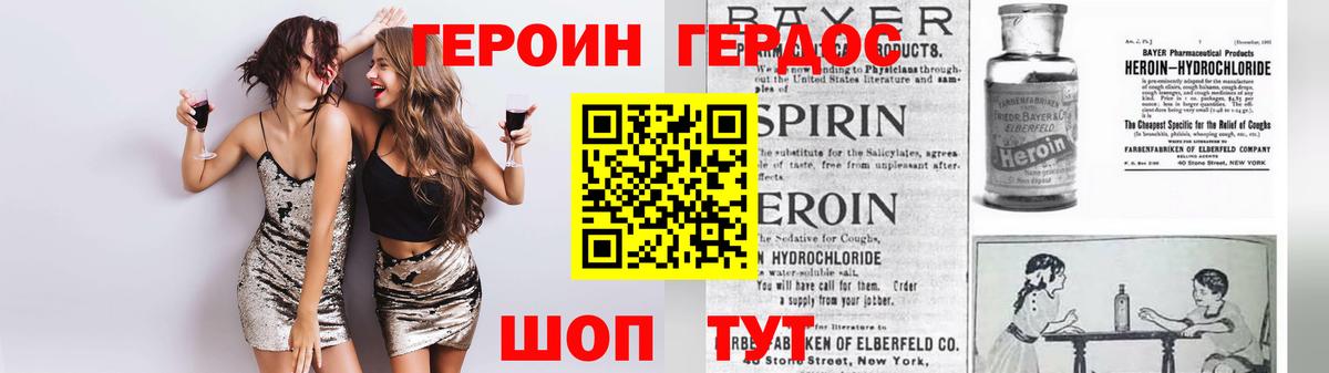 Сыктывкар  Героин герыч  Вход с VPN 