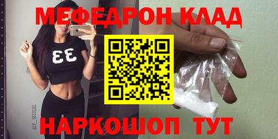 марки nbome Можайск