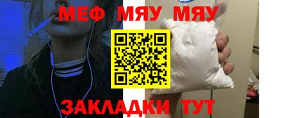 каннабис Наро-Фоминск