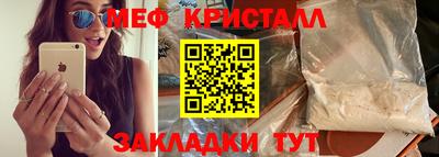 шишки Нальчик