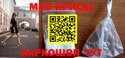 каннабис Наро-Фоминск