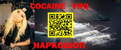 марки nbome Можайск