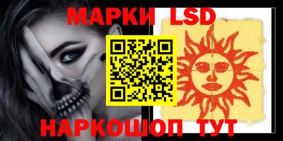 каннабис Наро-Фоминск