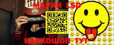 каннабис Наро-Фоминск