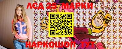 шишки Нальчик