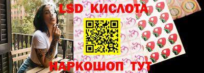 шишки Нальчик