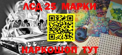 сатива Моздок