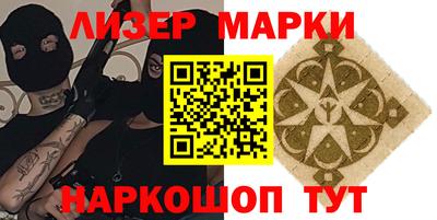 шишки Нальчик