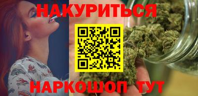 каннабис Наро-Фоминск