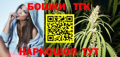 шишки Нальчик