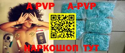 сатива Моздок