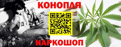 марки nbome Можайск