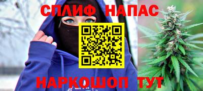 марки nbome Можайск