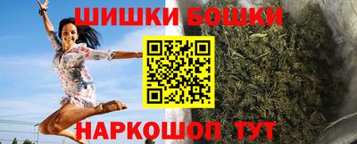 каннабис Наро-Фоминск