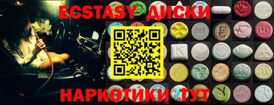 кристаллы Можга