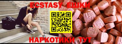 шишки Нальчик