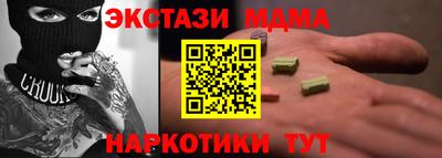 кристаллы Можга