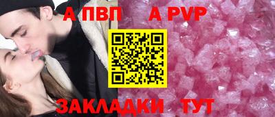 шишки Нальчик