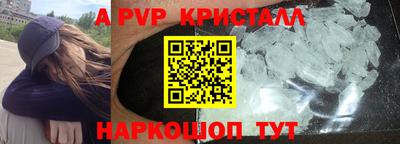 каннабис Наро-Фоминск