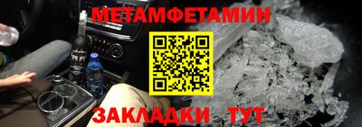шишки Нальчик
