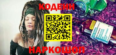 шишки Нальчик