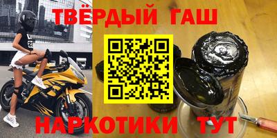каннабис Наро-Фоминск