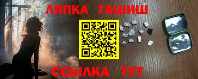 сатива Моздок