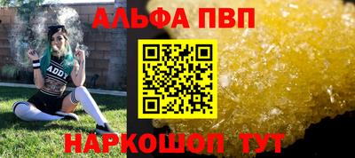 шишки Нальчик