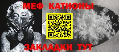 кристаллы Можга