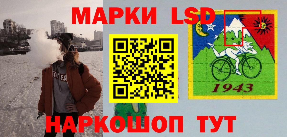 LSD-25 экстази  ЛСД экстази кислота  Сыктывкар  Вход с VPN  Лсд 25 экстази ecstasy 