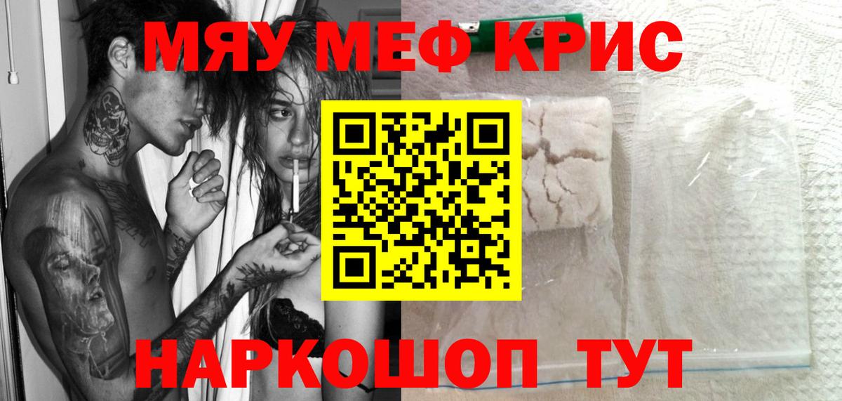 Сыктывкар  Меф 4 MMC  Меф  МЕФ VHQ  Вход с VPN  МЕФ 
