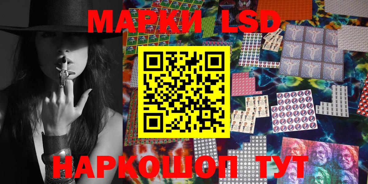 Сыктывкар  Марки N-bome  Вход с VPN  Марки N-bome 1,8мг 