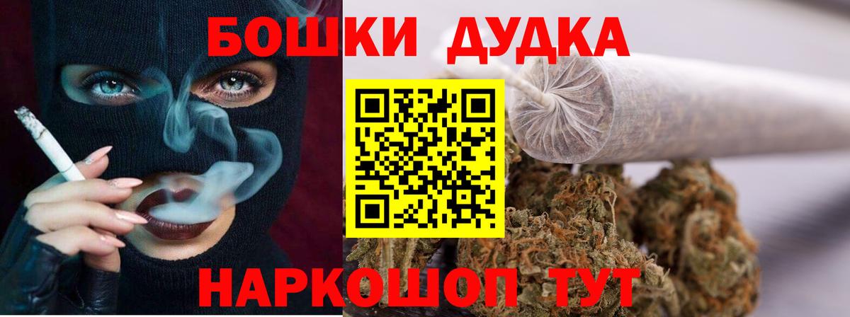 Канабис MAZAR Сыктывкар